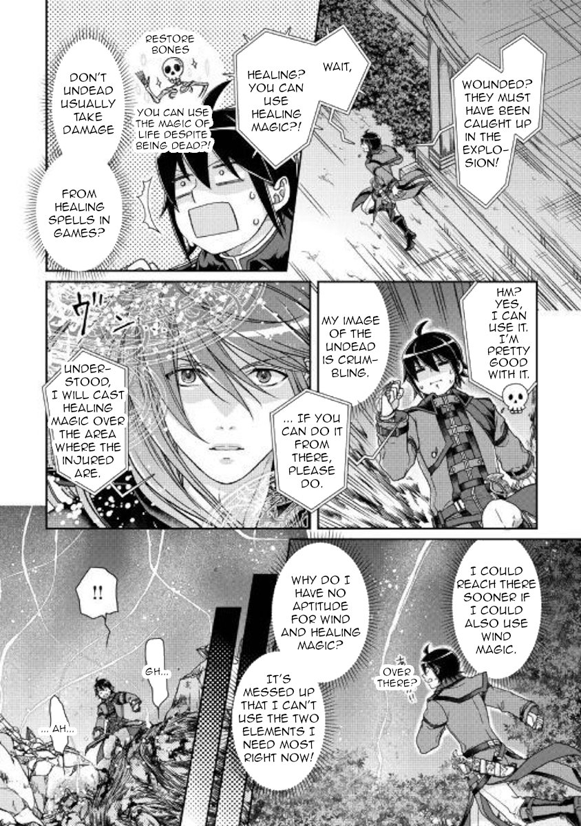 Tsukimichi: Moonlit Fantasy, Chapter 42 image 04